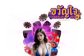 kwanjai168